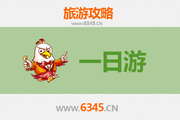 阜新海州自驾一日游攻略：探秘矿山奇景与人文风情