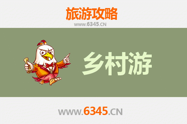 阜新海州乡村旅游精品线路推荐：探索自然与文化的完美融合