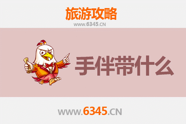 阜新海州出发：南澳岛深度旅游全攻略与特色手伴指南